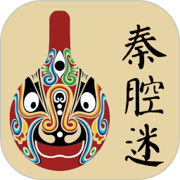 秦腔迷APP