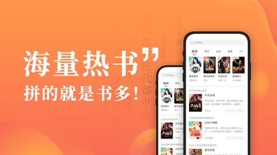 宜搜小说快读版截图2