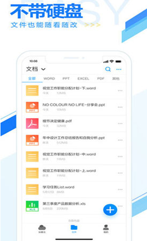 吉他调音器app截图1