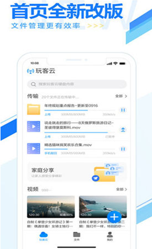 吉他调音器app截图3