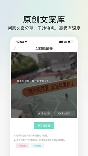 我要头像截图2