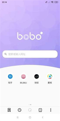 啵啵浏览器APP截图1