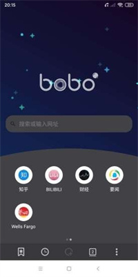 啵啵浏览器APP截图3