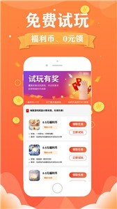 巴兔手游最新版本截图1