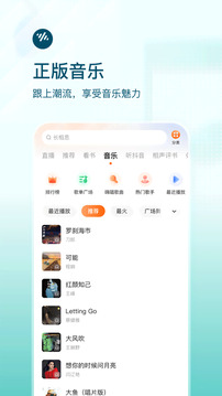 番茄畅听APP截图2