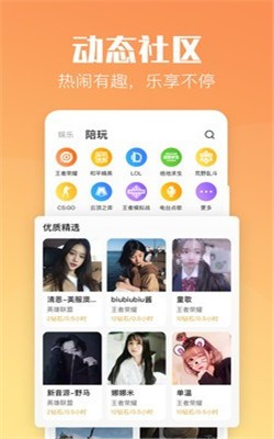 小C陪练截图1