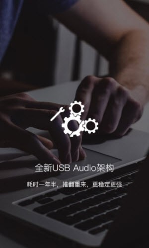 海贝音乐app截图3