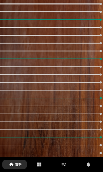 古筝调音器app截图3