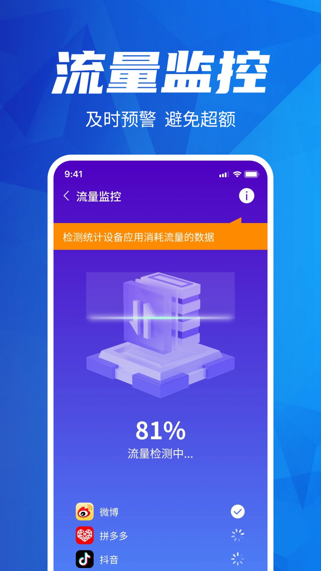 WiFi钥匙一键连app