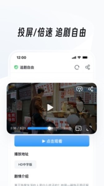 UC浏览器app截图3