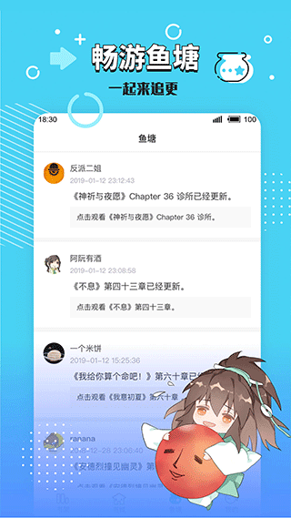 长佩文学城最新版截图3