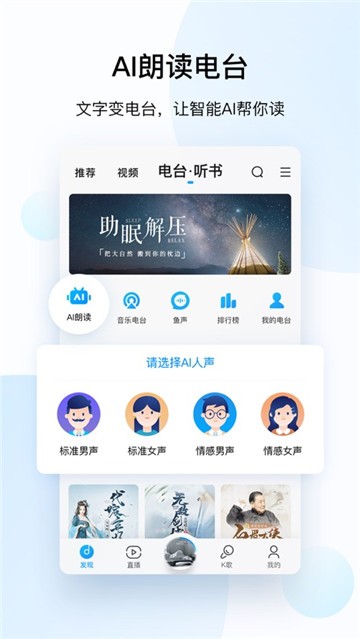 酷狗音乐截图5