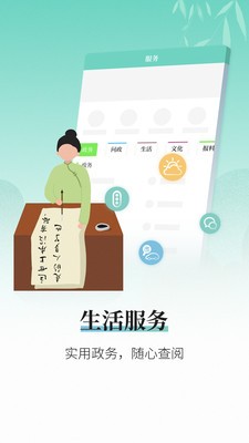 越牛新闻截图2