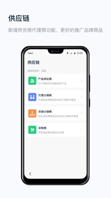 真农网截图4