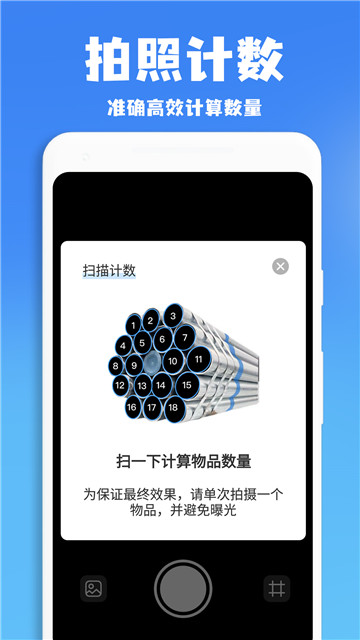 作业批改王截图3