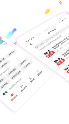 悠悠恋爱话术截图2