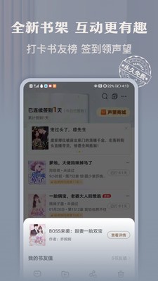 塔读小说手机版截图1