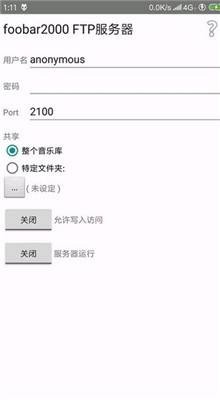 foobar2000音质极致优化插件截图1