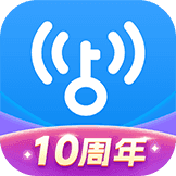 WiFi万能钥匙官方最新版