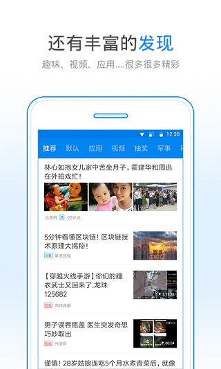 2021wifi万能钥匙截图3