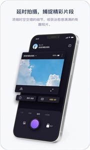 小默魔法相机app截图2