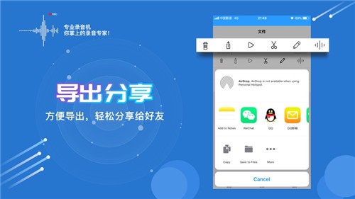 录音机专业版截图2