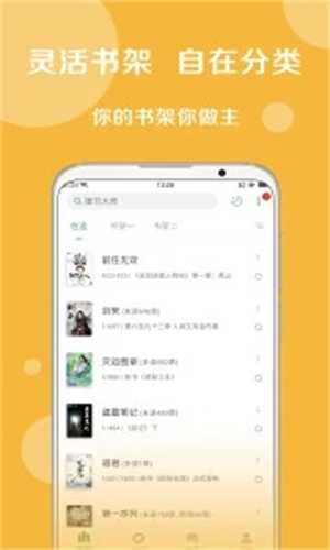 搜书大师旧版本截图1