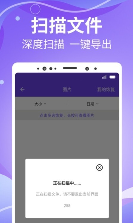 智能照片管家app截图3