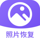 智能照片管家app