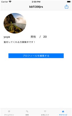 connety社交截图2