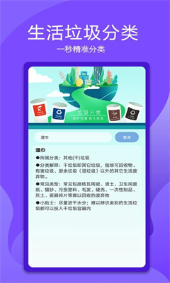 万能电视遥控器截图1