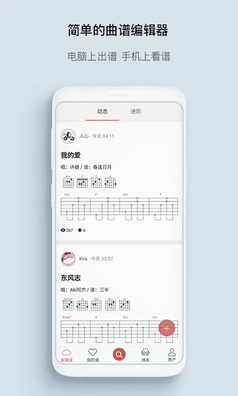 有谱么官方版截图2