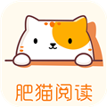 肥猫阅读APP最新版