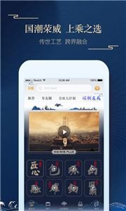 上汽荣威app截图2