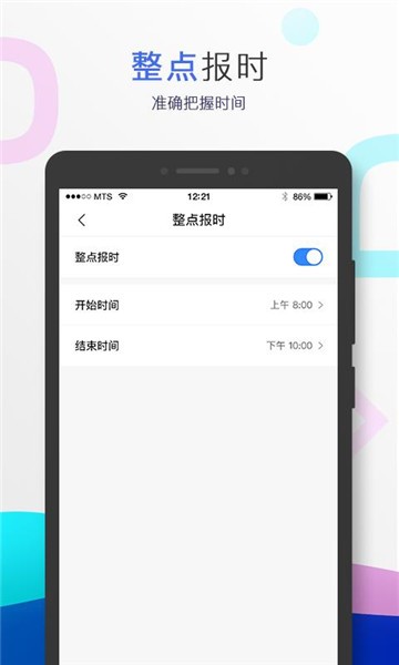 小度音箱截图2