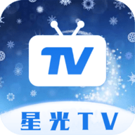 星光TV手机版