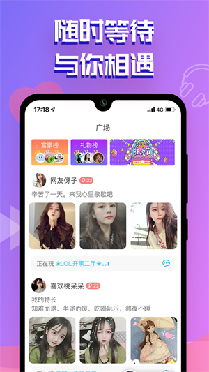 点点开黑APP截图1