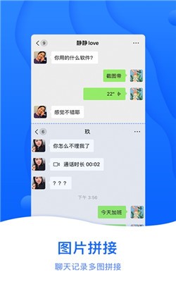 截图帝截图3