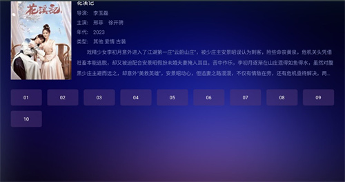 瓜子TV截图3