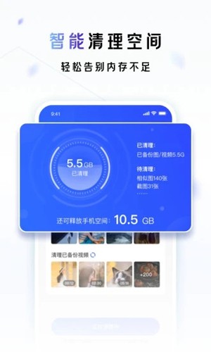 一刻相册app截图3