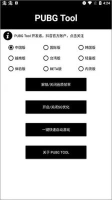 音乐搜索器app