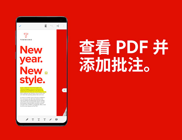 Adobe Acrobat Reader截图2