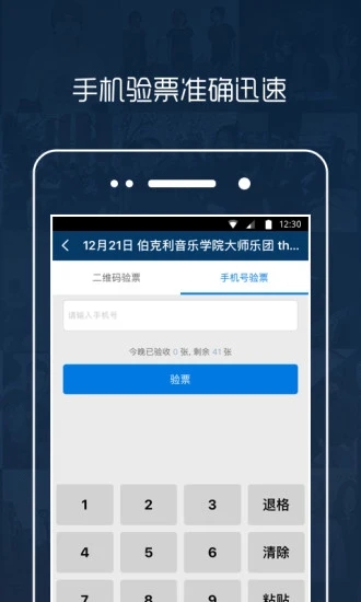 秀动app截图3