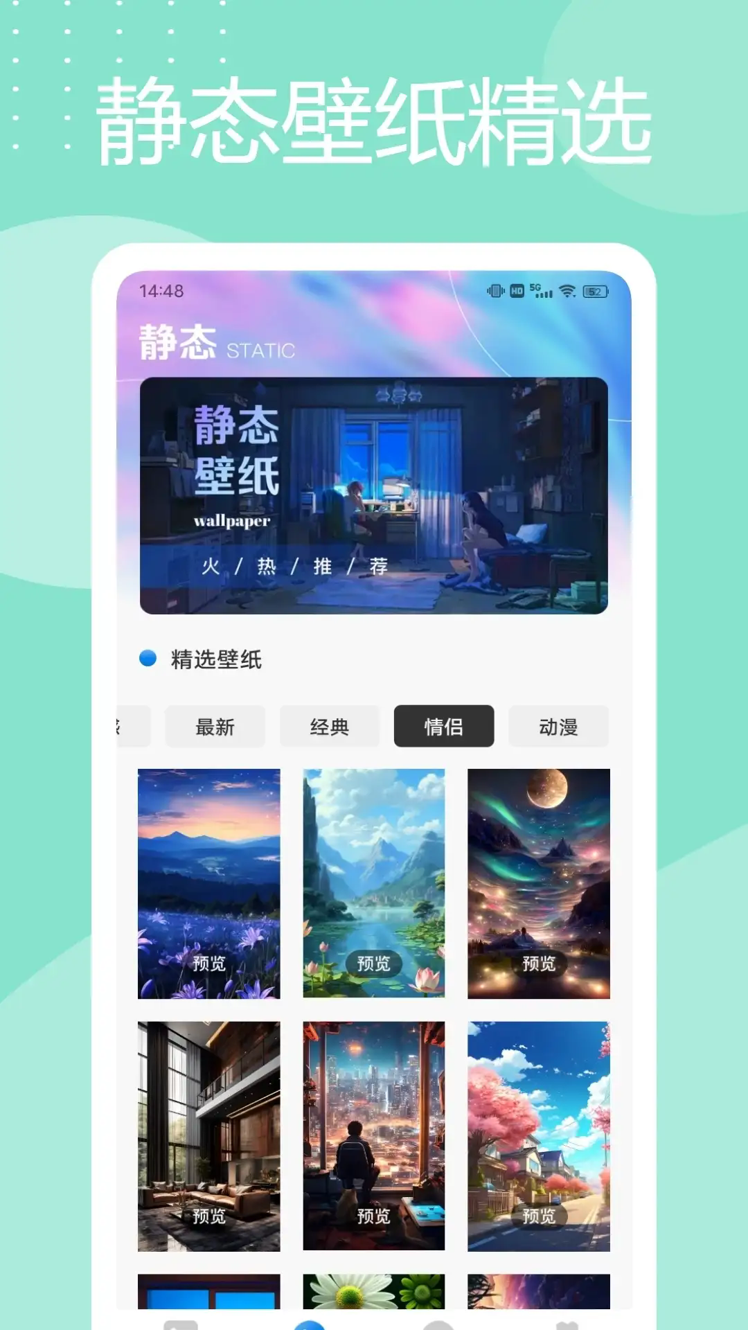 灵动岛桌面截图1