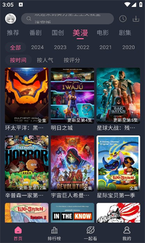 萌次元游戏截图1