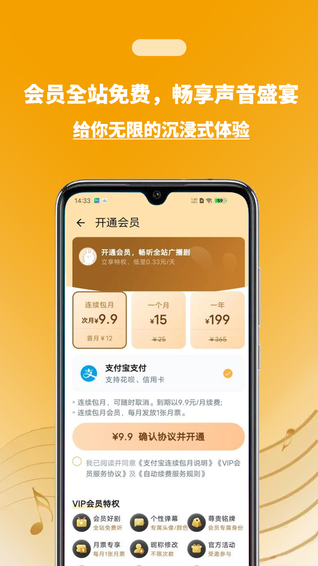 兔U截图3