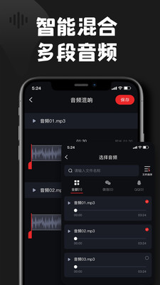 kgm转换mp3大师截图1