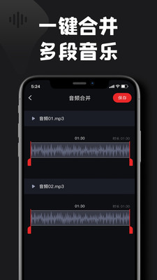 kgm转换mp3大师截图2