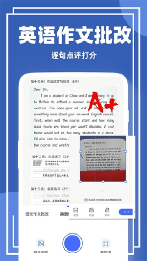 作业答案解题王截图2