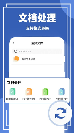 作业答案解题王截图3